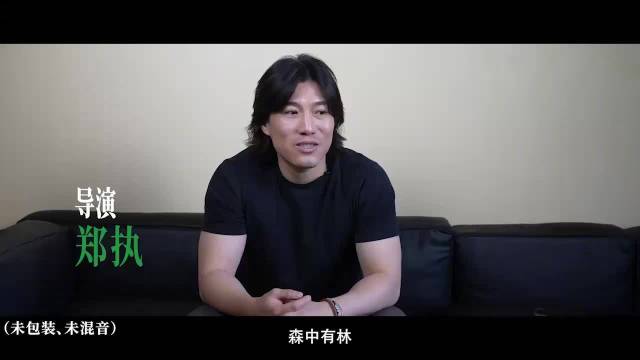 于和伟高圆圆新片北影节获赞，五一档悬疑片引期待