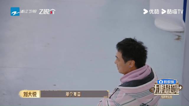 刘大悦殷凯试戏即兴发挥，NPC式对话引爆笑