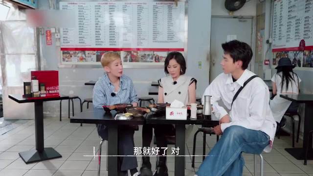 最近花少8导演邀约了3年的姐姐也疑似是吴君如