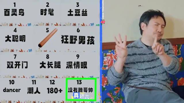 胡先煦三个字，就让贾冰自爆卧底身份，心眼子太鸡贼了！丨出发3