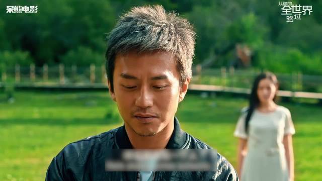 被低估的治愈神作《从你的全世界路过》：遗憾与温暖交织的青春爱情