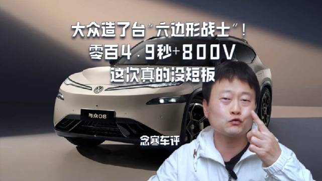 全新揽巡车宽超2米，配IQ.Pilot智驾，仅24.69万，还带三终身政策