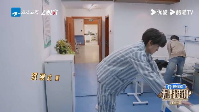 黄朔单脚坚持试镜摔倒不改表演状态