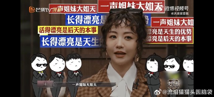 杨蓉对可能留疤的态度为何能被网友赞为‘通透豁达’？