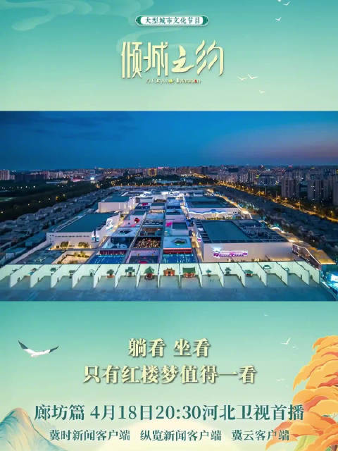 躺看、坐看，只有红楼梦值得一看！