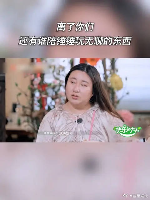 有朋友真是太好了！