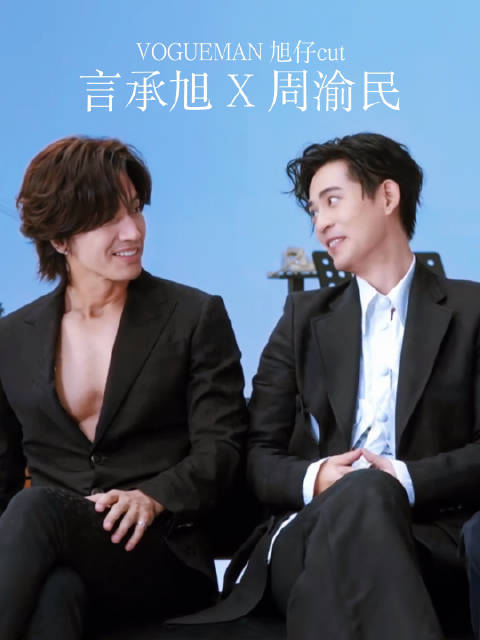 言承旭周渝民互称家人，Jerry认仔仔为FF家庭妈妈