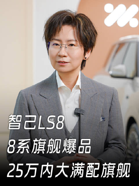 两分半，聊聊「跨时代科技旗舰」 预告：后天开启交付！感谢用户的支持