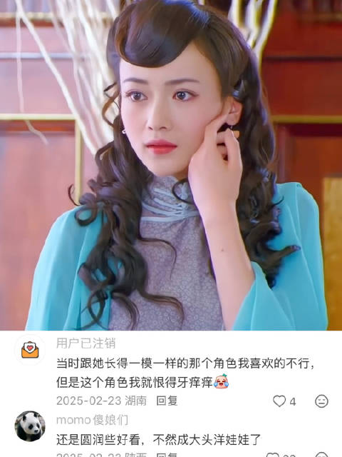 她是不是说着说着自己都信了，疯批美人 烽火佳人｜吴谨言