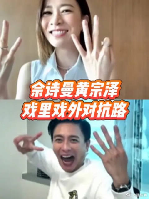 这个新闻女王男女主戏里戏外都在互掐