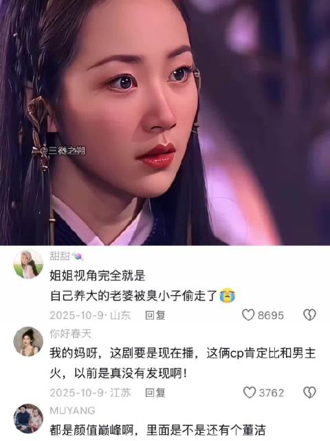 好大胆的编剧，好前卫的剧情，好霸道的人设