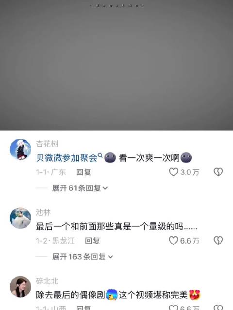国产剧高燃名场面 甄嬛传｜三生三世十里桃花｜千金归来｜知否