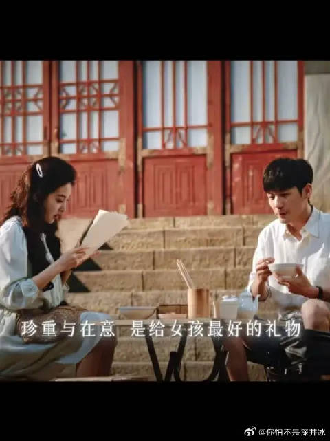 草稿写满真诚，他不想让他们的故事be
