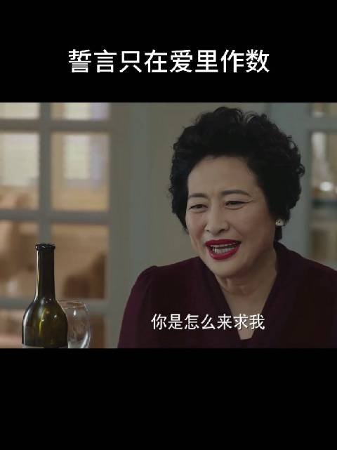 母亲含泪控诉儿子背弃承诺，男方公开维护婚外情人