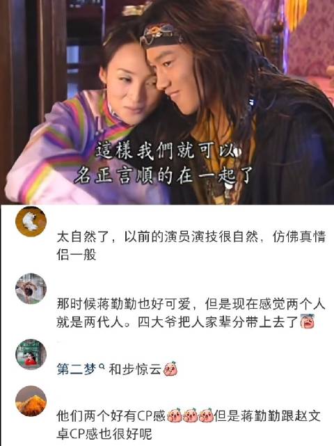 这对真的就是又辣又甜啊啊！现在剧的男主很少有这么可爱的了，都是高冷类型的