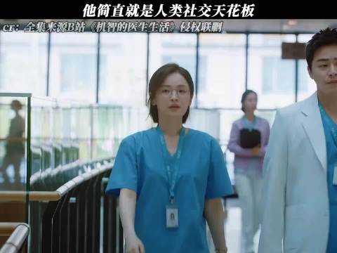 你们身边有这么社牛的朋友吗
