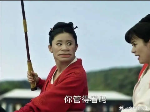 以前怎么没发现这段这么搞笑