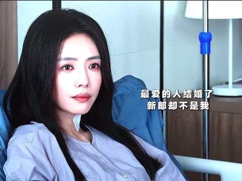 你问我后悔吗，怎能不后悔呢，可是为了你一切值了