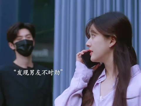 为了男友跟哥哥绝交 赵露思 陈哲远