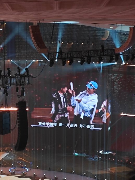 张杰鸟巢演唱会深情拥抱魏晨，二十年兄弟情点燃青春回忆