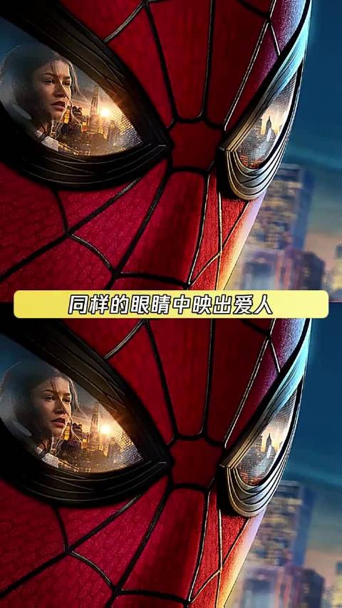 这次我终于抓住了你，但你却不是我的格温 / 蜘蛛侠
