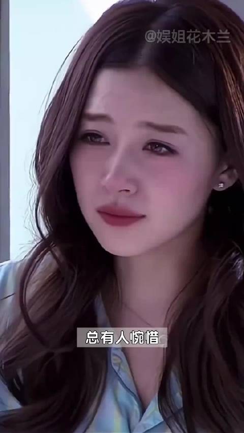 这些年真的吃了太多难以想象的苦 阚清子 乘风2026浪姐