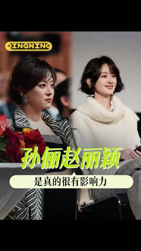 天才且无量，就这个强女爽之！赵丽颖楚乔传孙俪女本位强女