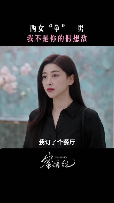 前任回头现任必输？那可不一定‍♀️ 钟汉良 朱珠 海陆