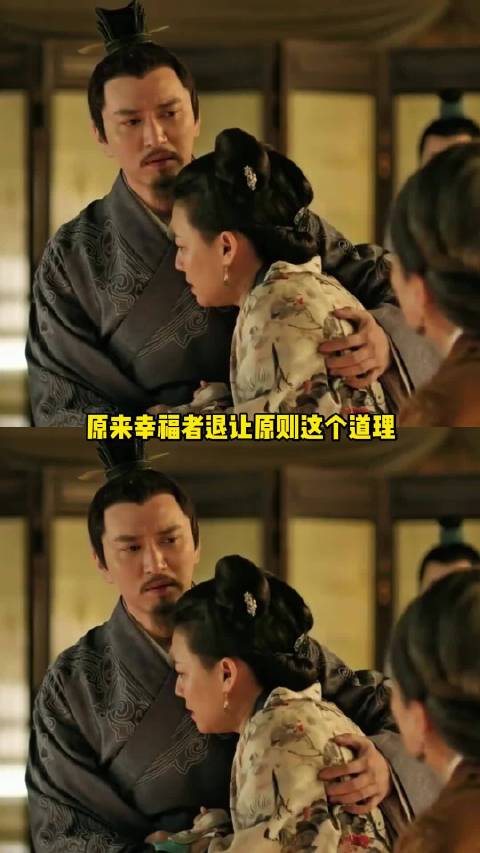 原来幸福者退让原则这个道理，知否早就告诉我们了 大娘子 明兰