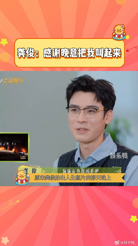 张晚意 ，还有给我拍照的妹妹 微博VC计划