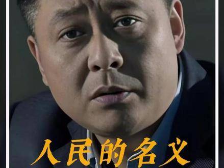 倘若孙连城递交退党申请，后续走向将如何演变？