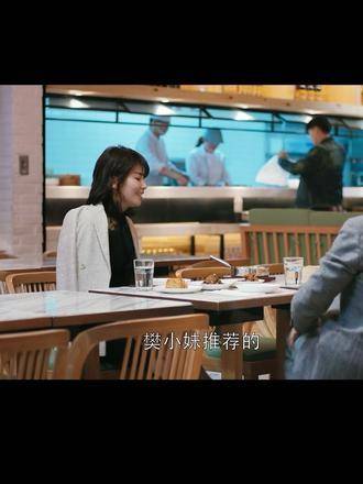 安迪眼中的樊小妹，恰似寒域中悄然绽放的花