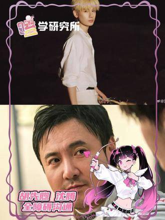 春晚后台直击！即刻启程的欢乐现场