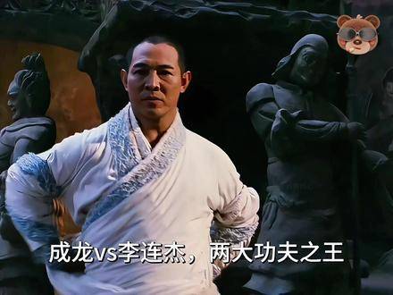 史上巅峰功夫跨界盛宴，这无关胜负，而是镌刻着一个时代的武学烙印