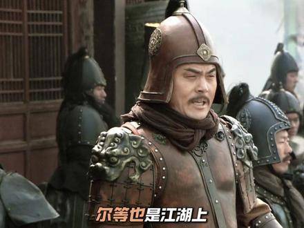 宋江借兄弟血肉破清溪,秦明撞门赴死梁山豪气凋零