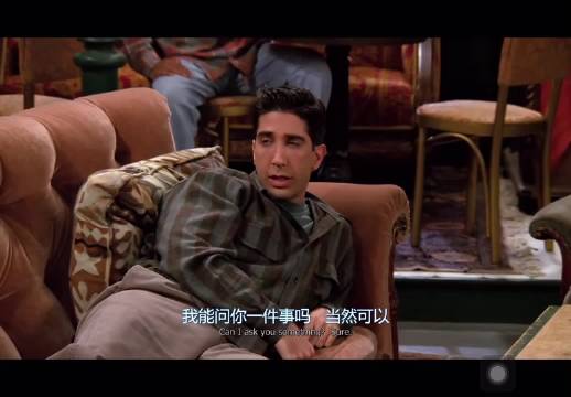 瑞秋给罗斯出馊主意了， 菲比也受到了感情挫折