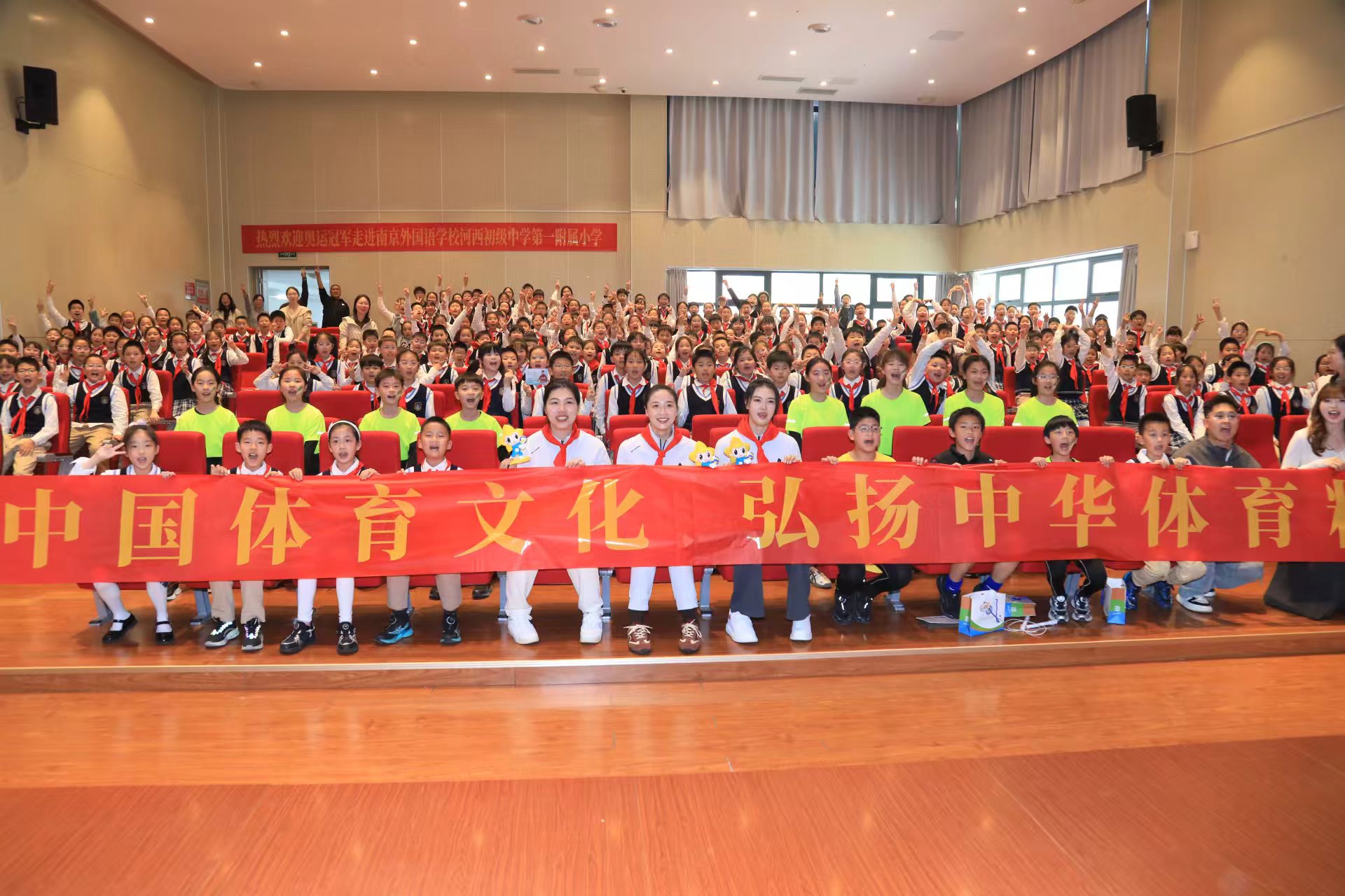 学习女排精神，十年后再聚首！里约夺冠十周年之际，女排冠军走进南京校园