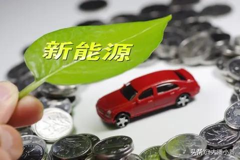 新能源与燃油车保险差异解析
