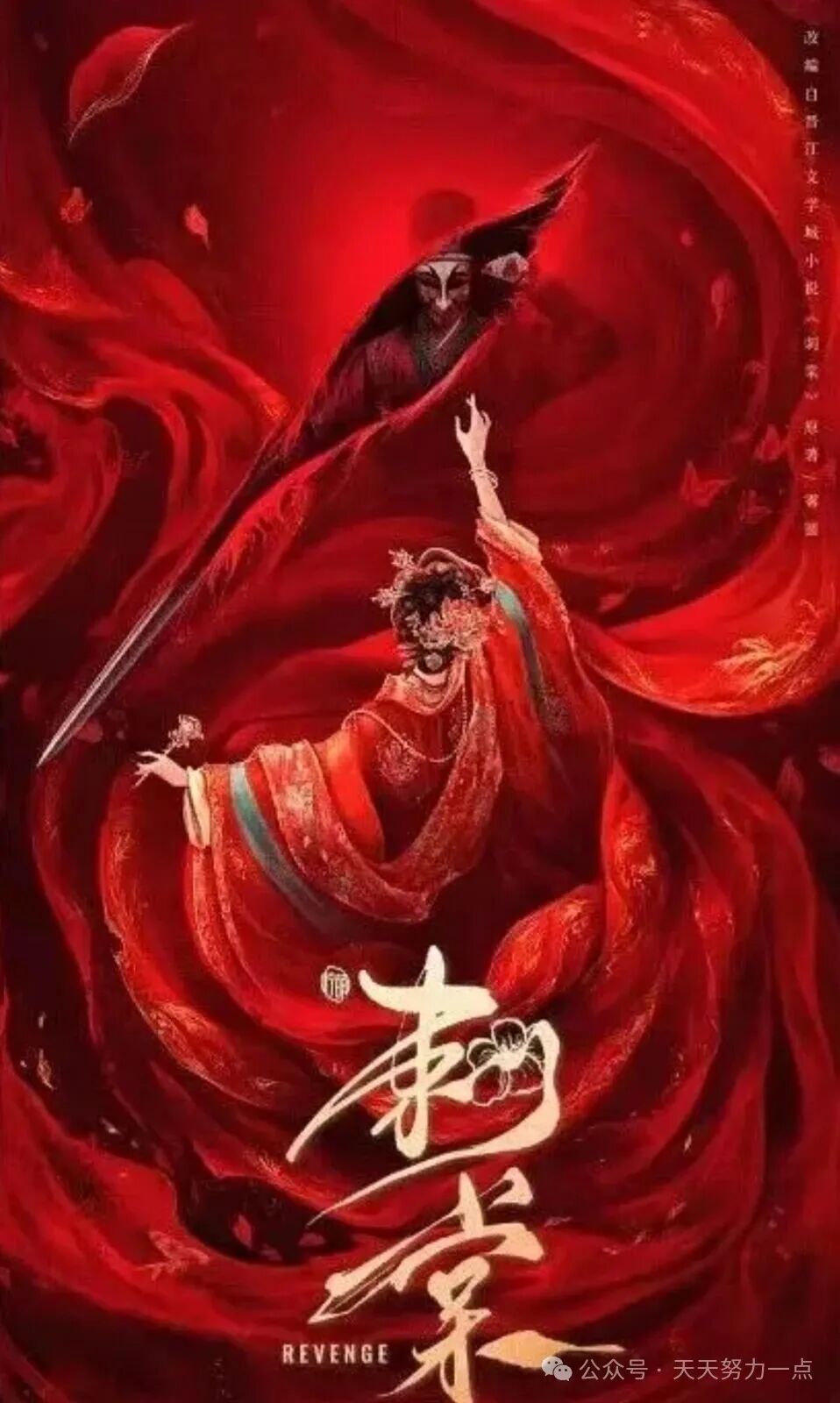 7部新剧强势启动,张凌赫、赵今麦、李现、虞书欣、王安宇等纷纷进组,权谋、都市、商战、仙侠等多元题材云集
