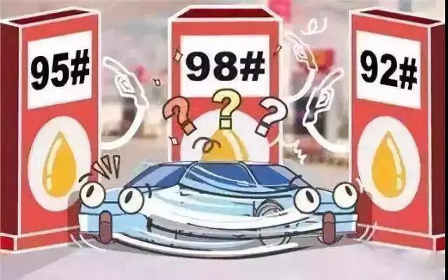 一辆油罐车装多种型号汽油!是混装还是什么原因?_订阅