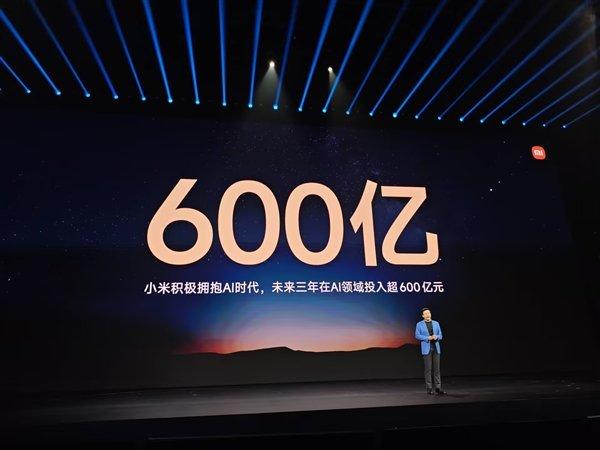 小米未来五年研发投入超2000亿元，人才布局如何支撑AI生态_讲个技术你别睡
