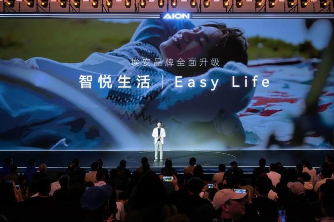埃安N60预售开启：标配高阶智驾，重新定义15万内纯电SUV