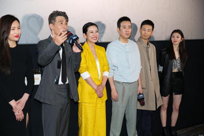 张艺谋新片《悬崖之上》首映现场直击