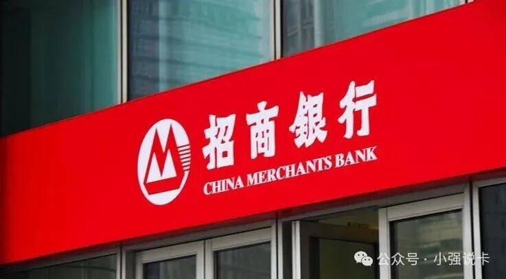 招商银行信用卡中心将停止发行12款信用卡(含三体联名卡)