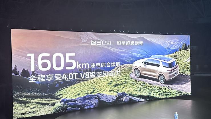 智己LS8上市：24.98万起售，刘翔站台的这台「最强8系」能打吗？