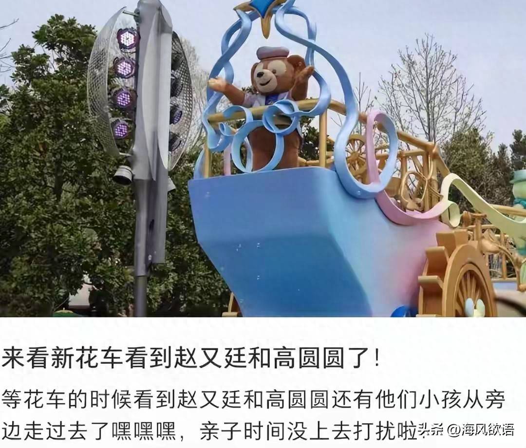 高圆圆带女儿游迪士尼，7岁爱女身高“开挂”，颜值完美继承父母_来自_网络_图片