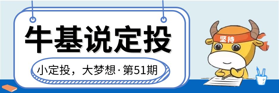 8年老基民的投资经:“定投七步法”,赢得时间的玫瑰