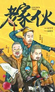 爱奇艺235部片单发布 哪部剧集你最期待？