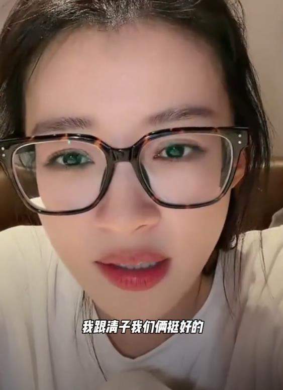 孙怡与阚清子关系破裂？孙怡回应“我跟清子我们俩挺好的，没事儿”