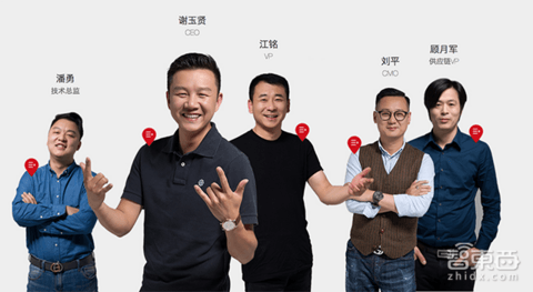 速珂(SOCO)获小米领投A+轮融资 成两轮电动车市场新变量-第一电动网